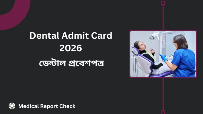 Dental Admit Card 2026