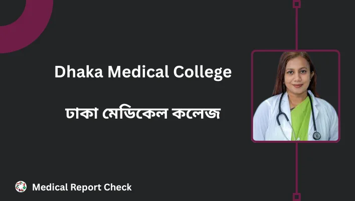 Dhaka Medical College