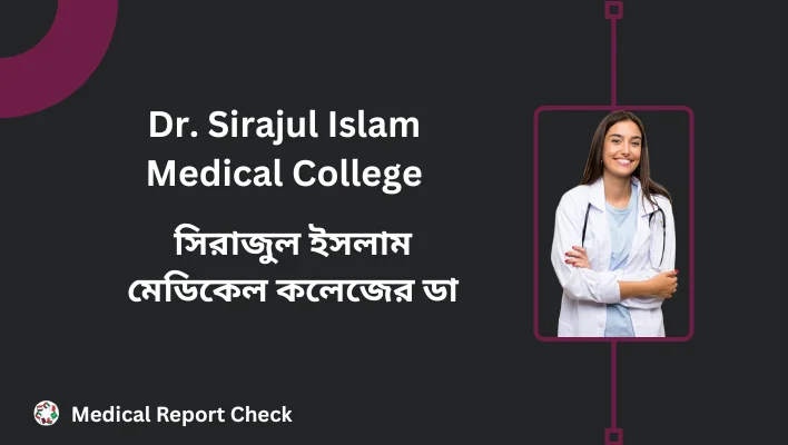 Dr. Sirajul Islam Medical College