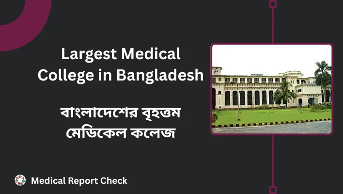 Largest Medical College in Bangladesh