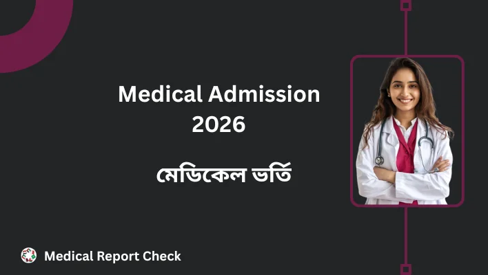 Medical Admission 2026