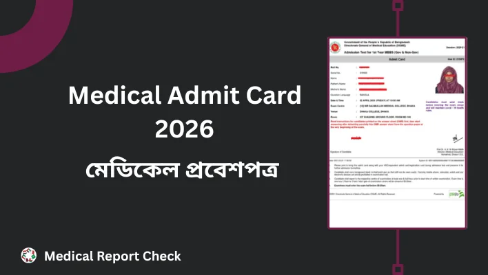Medical Admit Card 2026
