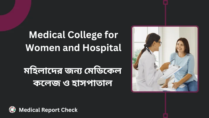 Medical College for Women and Hospital