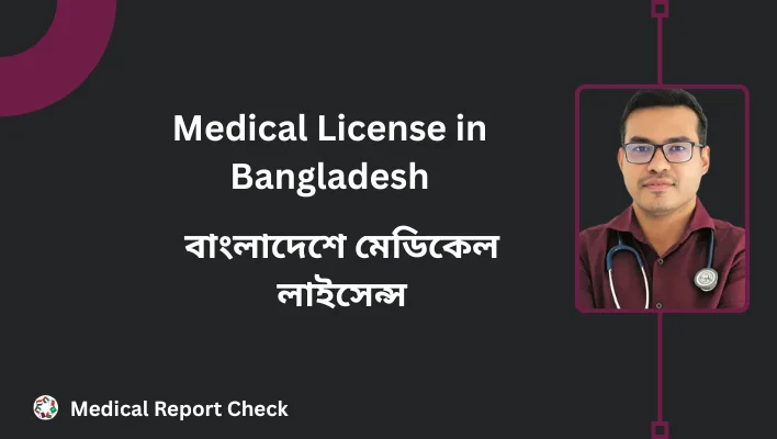 Medical License in Bangladesh