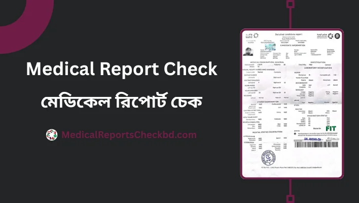 Medical Report Check