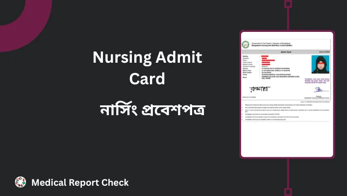 Nursing Admit Card