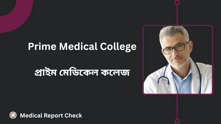 Prime Medical College