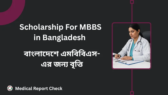Scholarship For MBBS in Bangladesh