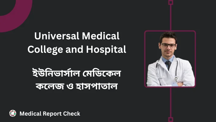Universal Medical College and Hospital
