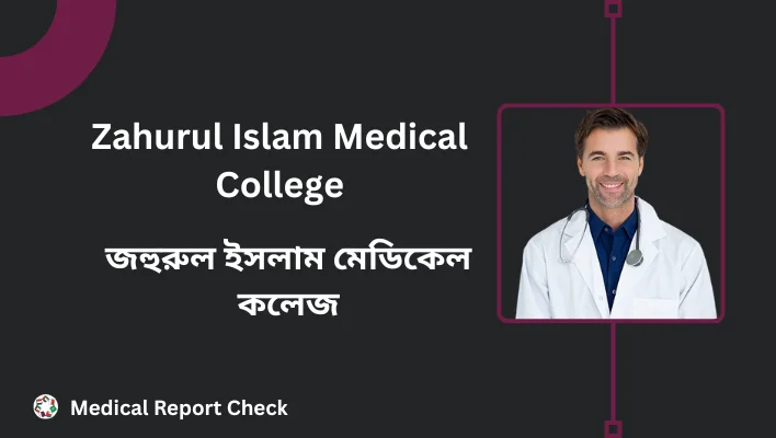 Zahurul Islam Medical College
